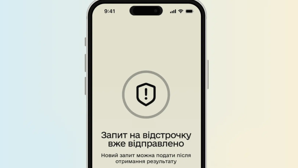 Научные работники теперь могут получить отсрочку через Резерв+ без визита в ТЦК