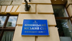 Суд у Вінниці визнав керівника інформагентства винним в шахрайстві та в образах військових