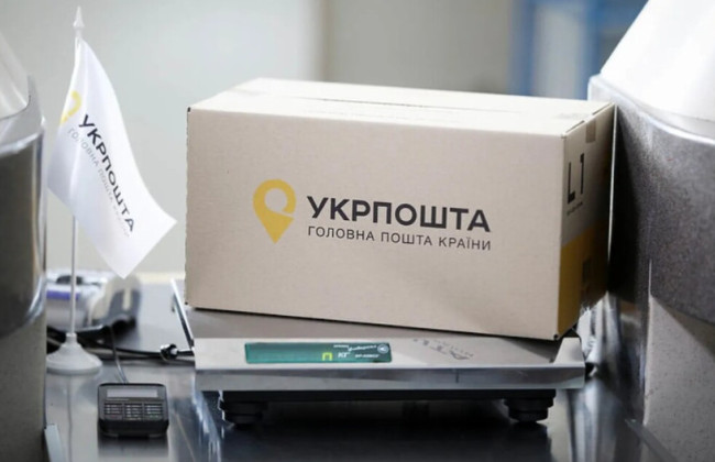 Посилки без черг: Укрпошта змінює спосіб видачі відправлень у відділеннях