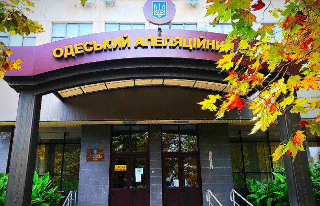 Определены победители конкурса на занятие вакантных должностей судей в Одесском апелляционном суде