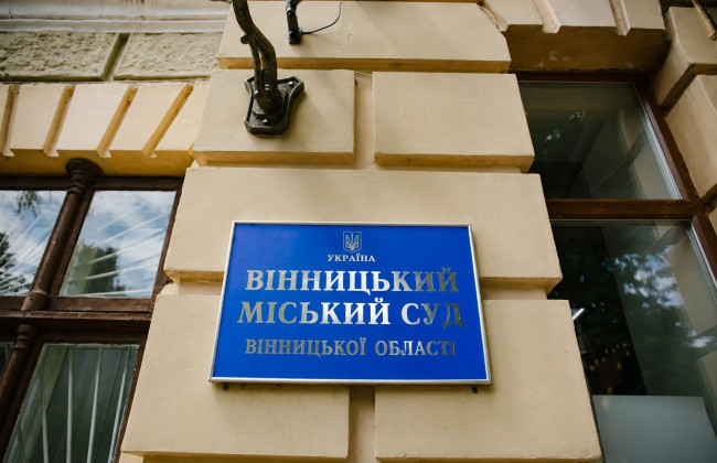 Суд у Вінниці визнав керівника інформагентства винним в шахрайстві та в образах військових
