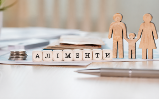 Аліменти після 18 років: коли батьки зобов’язані утримувати дитину з інвалідністю