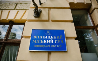 Суд у Вінниці визнав керівника інформагентства винним в шахрайстві та в образах військових