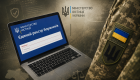 Виконавцям заборонили стягувати єдине житло військових, але без поширення на осіб в СЗЧ