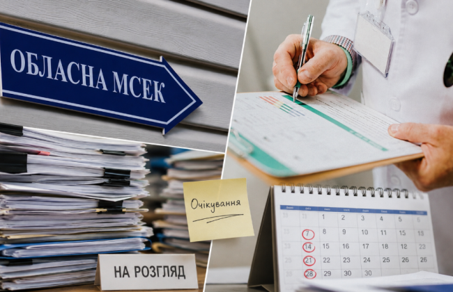 Реформа МСЭК обернулась новыми трудностями для военных и людей с инвалидностью — рассмотрение дел затягивается на месяцы