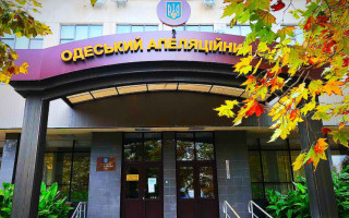 Определены победители конкурса на занятие вакантных должностей судей в Одесском апелляционном суде