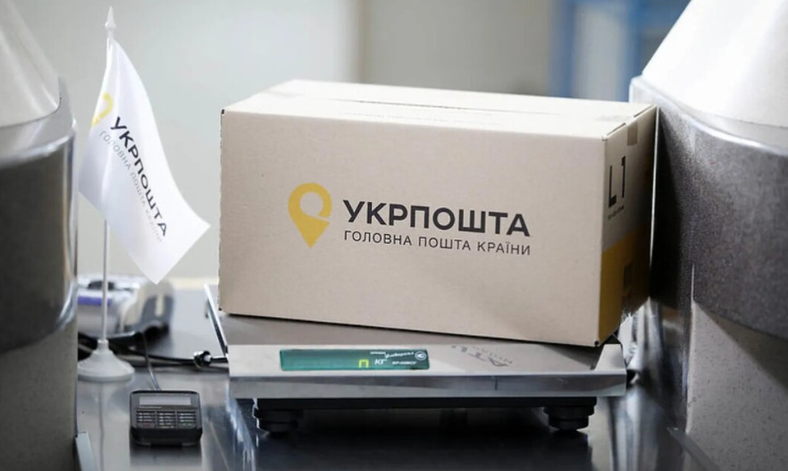 Посылки без очередей: Укрпочта меняет способ выдачи отправлений в отделениях