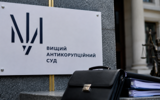 Конкурс в Высший антикоррупционный суд: кто подтвердил способность осуществлять правосудие