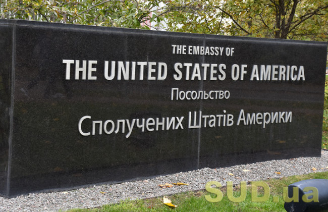 Посольство США в Україні підтвердило, що продовжує працювати в Києві
