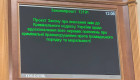 Верховная Рада провалила голосование за декриминализацию порнографии