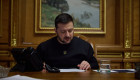Владимир Зеленский создал конкурсную комиссию для отбора членов Нацкомиссии по ценным бумагам