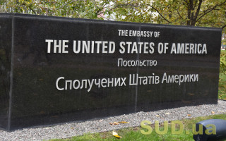 Посольство США в Україні підтвердило, що продовжує працювати в Києві