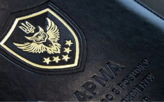 Тетяну Мишко виключили зі складу Комісії з визначення управителя складних активів та включили Світлану Самсонову