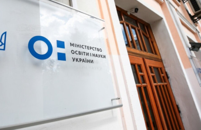 МОН утвердило Типовое положение о конкурсе на должность руководителя учреждения профессионального образования
