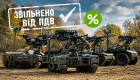 Постачальників наземних безпілотників для Сил оборони звільнять від ПДВ – Рада ухвалила законопроєкт