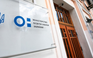 МОН утвердило Типовое положение о конкурсе на должность руководителя учреждения профессионального образования