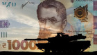 Правительство выделило 10,8 млрд гривен на вооружение и оборонную промышленность — куда пойдут эти средства