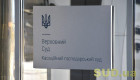 Справи про банкрутство, земельні відносини та корпоративні спори: огляд судової практики КГС ВС