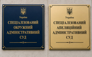 Адвокаты, судьи и госслужащие: ВККС обнародовала портрет кандидата конкурса в СОАС и СААС