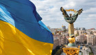 Верховна Рада ратифікувала угоду з ЄС щодо залучення до 90 млрд євро допомоги Україні