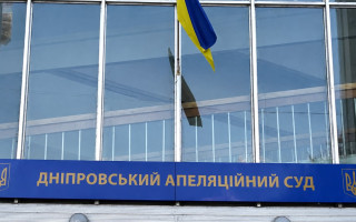 Конкурс в Днепровский апелляционный суд: один кандидат подтвердил способность осуществлять правосудие