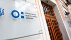 МОН утвердило Типовое положение о конкурсе на должность руководителя учреждения профессионального образования