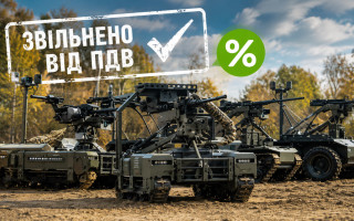 Постачальників наземних безпілотників для Сил оборони звільнять від ПДВ – Рада ухвалила законопроєкт