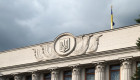 Рада приняла к сведению отчет ВСК о возможных нарушениях в сфере оборонных закупок и фортификационных сооружений