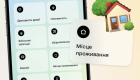 Выписка из реестра вместо справок – в ГМС разъяснили новый порядок подтверждения адреса