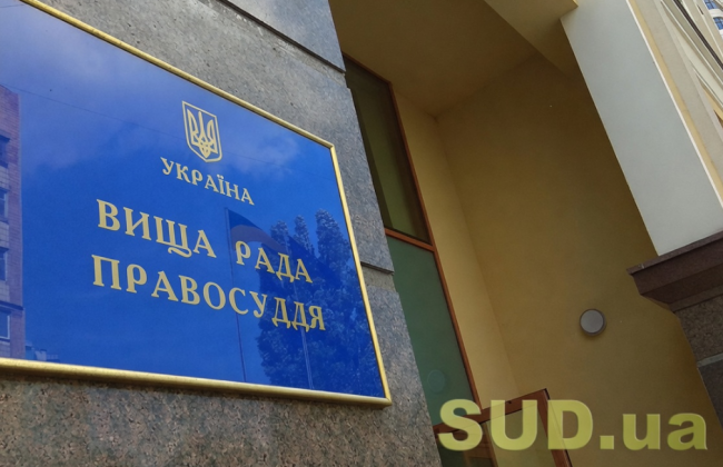 Судью Верховного Суда Ирину Григорьеву отстранили от осуществления правосудия в связи с подозрением в получении взятки