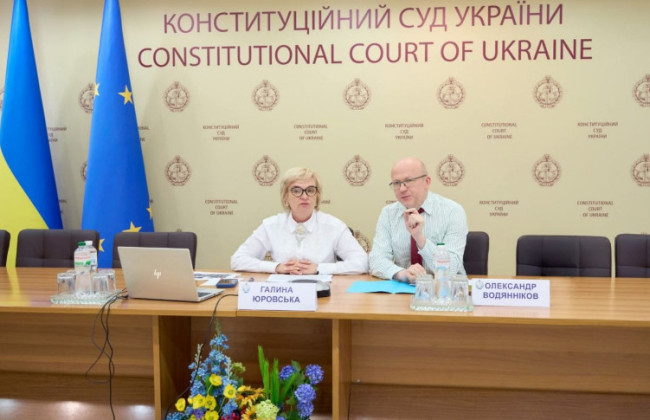 Конституційні гарантії прав платника податків: судді КСУ Галина Юровська та Олександр Водянніков провели онлайн-лекцію