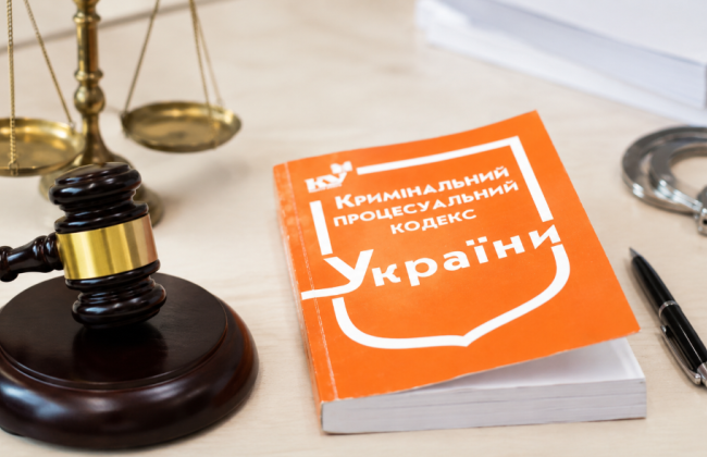 Обвинувачені отримають шанс довести невинуватість в суді і домогтися компенсації від держави: у Раді розглядають зміни КПК