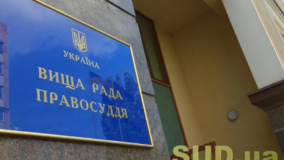 Судью Верховного Суда Ирину Григорьеву отстранили от осуществления правосудия в связи с подозрением в получении взятки
