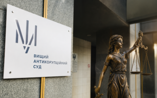 Конкурс до ВАКС виходить на фінішну пряму: хто підтвердив здатність здійснювати правосуддя