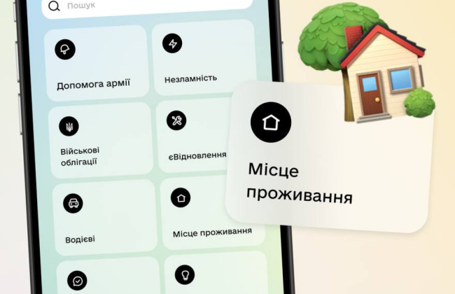 Выписка из реестра вместо справок – в ГМС разъяснили новый порядок подтверждения адреса
