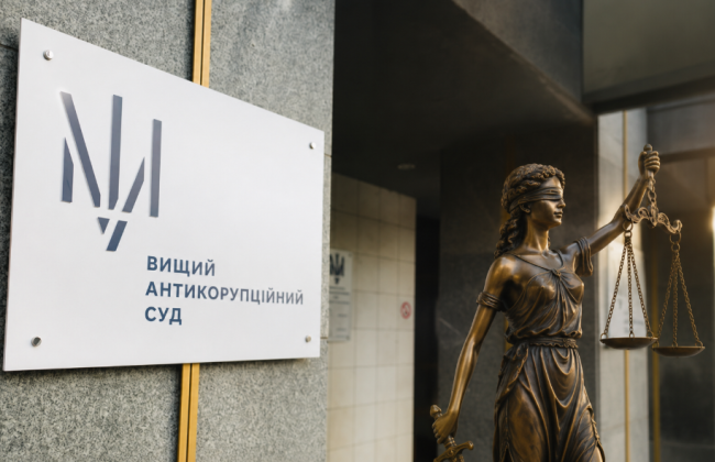 Конкурс до ВАКС виходить на фінішну пряму: хто підтвердив здатність здійснювати правосуддя