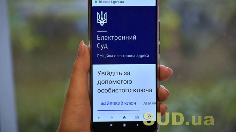 Верховний Суд розмежував підстави для повернення позову та залишення його без руху при поданні через ЄСІТС