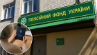 Учителю засчитали 8 месяцев стажа, но отказали в перерасчете пенсии: суд частично встал на сторону ПФУ