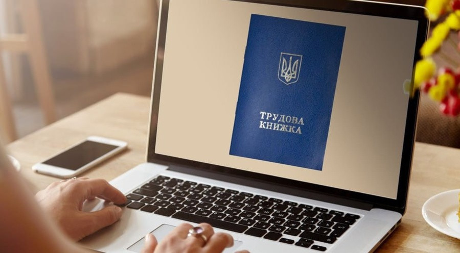 Оцифровка трудовой книжки: кто должен подать документы о стаже в первую очередь