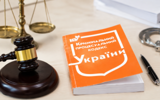 Обвинувачені отримають шанс довести невинуватість в суді і домогтися компенсації від держави: у Раді розглядають зміни КПК