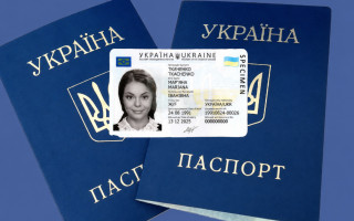 У яких випадках здійснюється обмін паспорта — роз’яснення