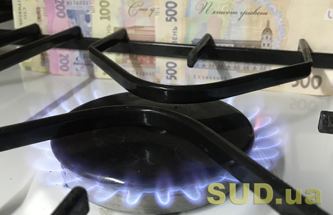 Борги за газ можуть виникнути навіть після оплати: у Нафтогазі пояснили причину