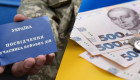 Назначение досрочной пенсии по возрасту для участников боевых действий: что нужно знать