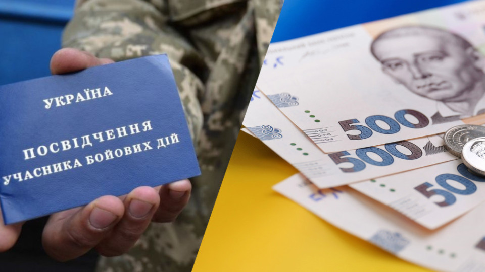 Назначение досрочной пенсии по возрасту для участников боевых действий: что нужно знать