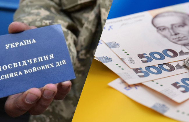 Назначение досрочной пенсии по возрасту для участников боевых действий: что нужно знать