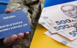 Призначення дострокової пенсії за віком для учасників бойових дій: що треба знати