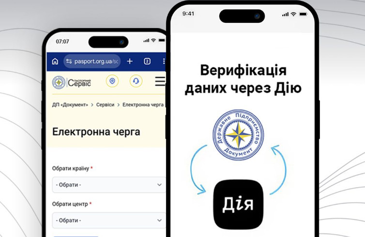 Паспортный сервис в Польше и Италии с 1 июня переходит на запись в электронную очередь через «Дію»