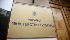 Працівникам культури можуть підвищити зарплати у 2027 році: що відомо