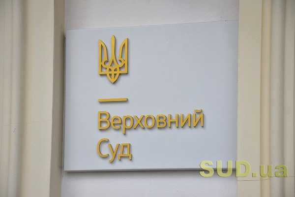 Верховный Суд разъяснил, почему суд отказал воинской части в открытии апелляционного производства