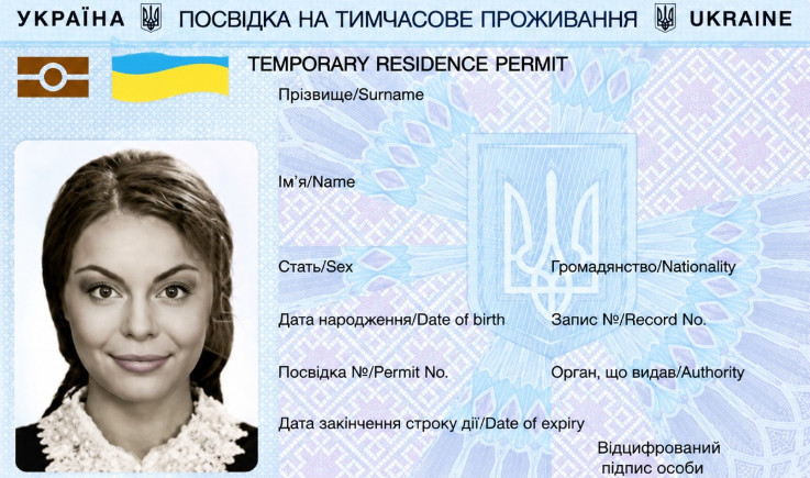 Кому до 4 августа нужно обменять вид на временное проживание
